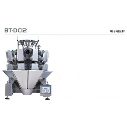 BT-DC12 電子組合秤